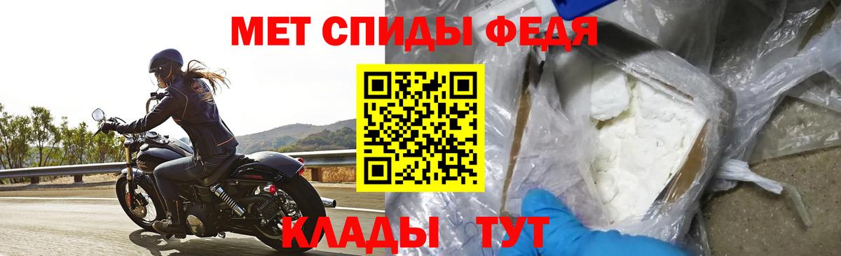 Амфетамин 97% Камень-на-Оби