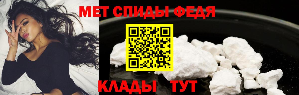 АМФЕТАМИН  АМФЕТАМИН Premium  АМФЕТАМИН  mega как зайти  Камень-на-Оби  Вход с VPN 