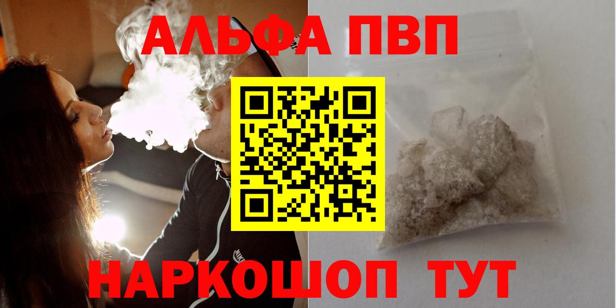 МЕФ   Канабис  Вход с VPN  Камень-на-Оби  ЭКСТАЗИ  ГАШ  Метадон 