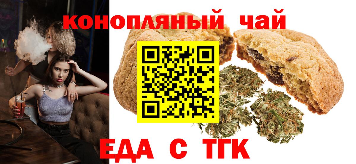 МЕТАДОН Камень-на-Оби