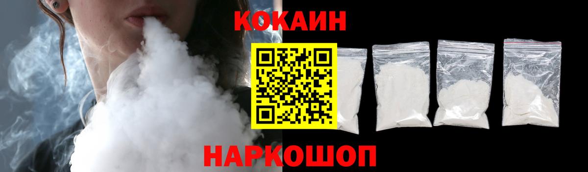 COCAIN Перу Камень-на-Оби