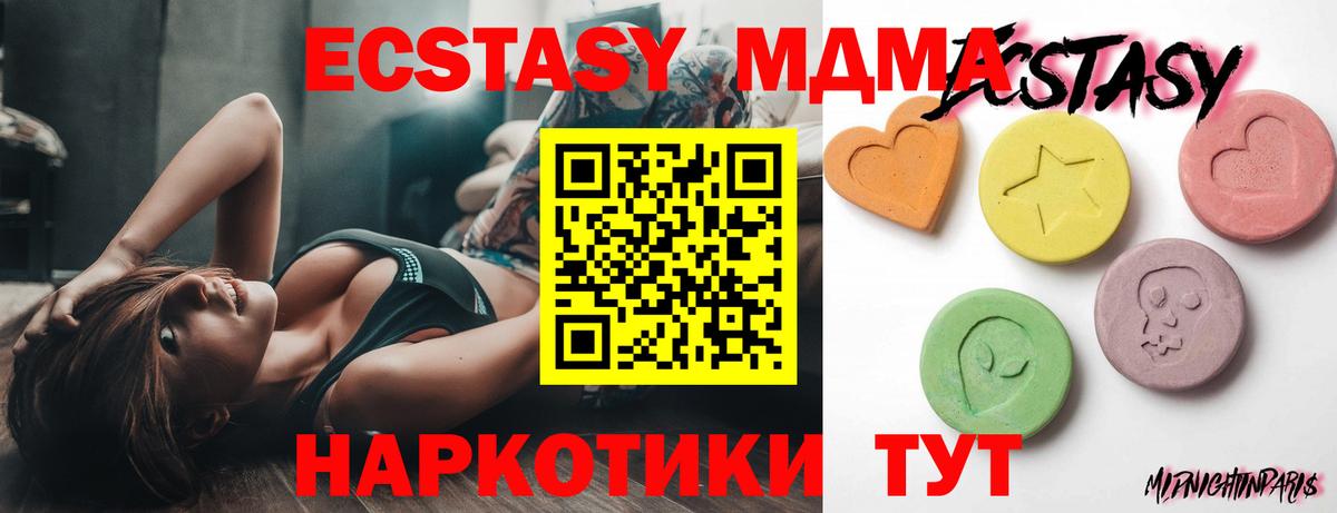 ЭКСТАЗИ бентли  как найти закладки  Вход с VPN  Камень-на-Оби  ЭКСТАЗИ XTC  Экстази 