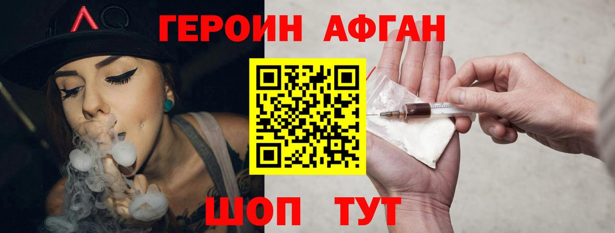 Камень-на-Оби  Героин VHQ  Вход с VPN 
