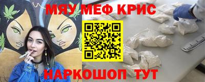 сатива Комсомольск-на-Амуре