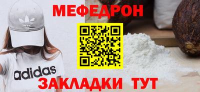 кристаллы Чапаевск