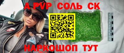 марки nbome Коммунар