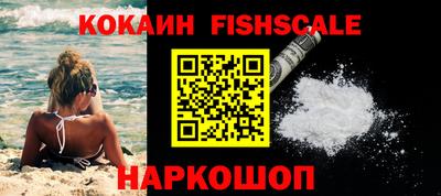 сатива Комсомольск-на-Амуре
