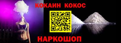 сатива Комсомольск-на-Амуре