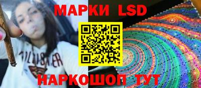 марки nbome Коммунар