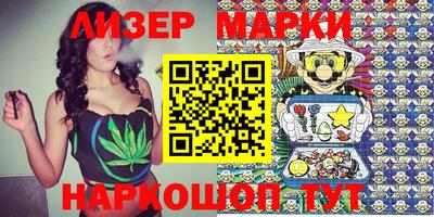 марки nbome Коммунар