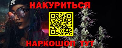 марки nbome Коммунар