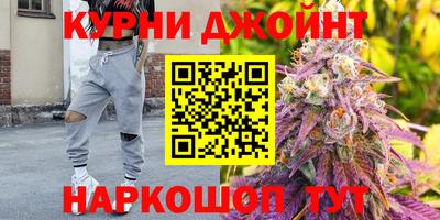 сатива Комсомольск-на-Амуре