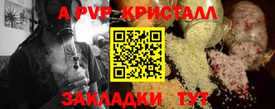 сатива Комсомольск-на-Амуре