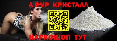 сатива Комсомольск-на-Амуре
