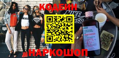 сатива Комсомольск-на-Амуре