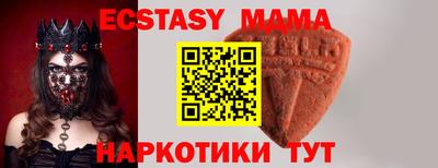 сатива Комсомольск-на-Амуре