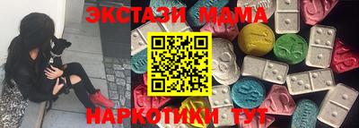 сатива Комсомольск-на-Амуре
