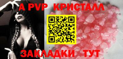 сатива Комсомольск-на-Амуре