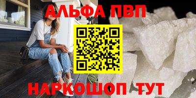сатива Комсомольск-на-Амуре