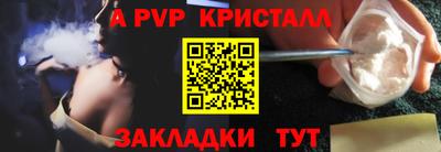 гидра Чебоксары