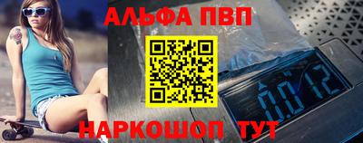 сатива Комсомольск-на-Амуре