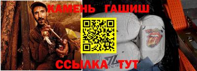 сатива Комсомольск-на-Амуре
