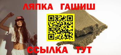 сатива Комсомольск-на-Амуре