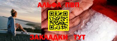 сатива Комсомольск-на-Амуре