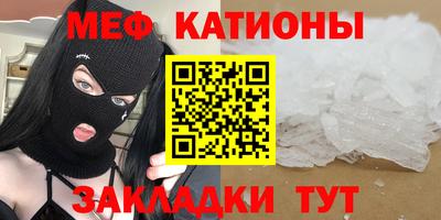 сатива Комсомольск-на-Амуре