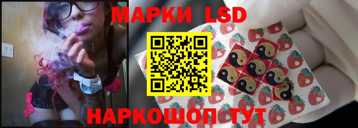 LSD-25 экстази ecstasy  Вход с VPN  LSD-25 экстази кислота  Камень-на-Оби 