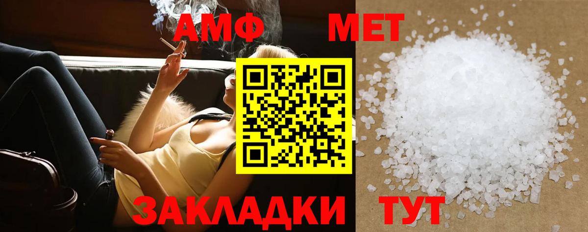 Метамфетамин пудра  Вход с VPN  Метамфетамин пудра  Камень-на-Оби 