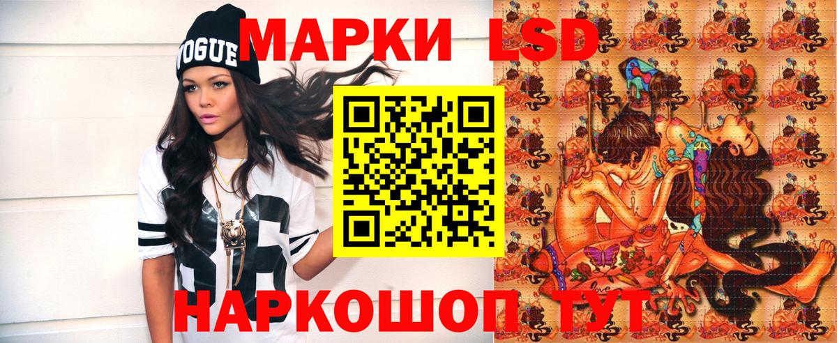Марки N-bome  Вход с VPN  Камень-на-Оби  Марки N-bome 1,5мг 