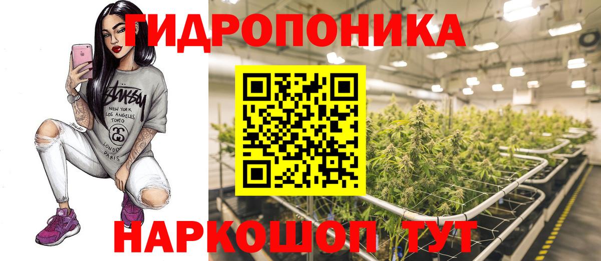 Марихуана гибрид  Бошки марихуана Bruce Banner  Бошки Шишки сатива  Камень-на-Оби  Вход с VPN 